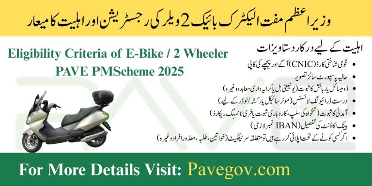 PAVE 2 Wheeler Registration Portal and Process